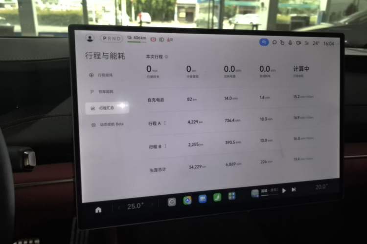 Used Xiaomi Auto SU7 2024 Four-Wheel Drive Ultra-Long Range Advanced Intelligent Driving Max Edition Instrument Cluster