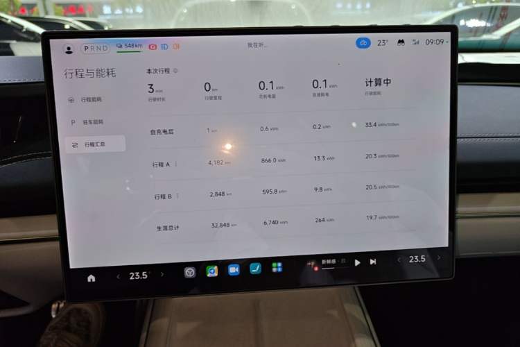 Used Xiaomi Auto SU7 2024 Four-Wheel Drive Ultra-Long Range Advanced Intelligent Driving Max Edition Instrument Cluster