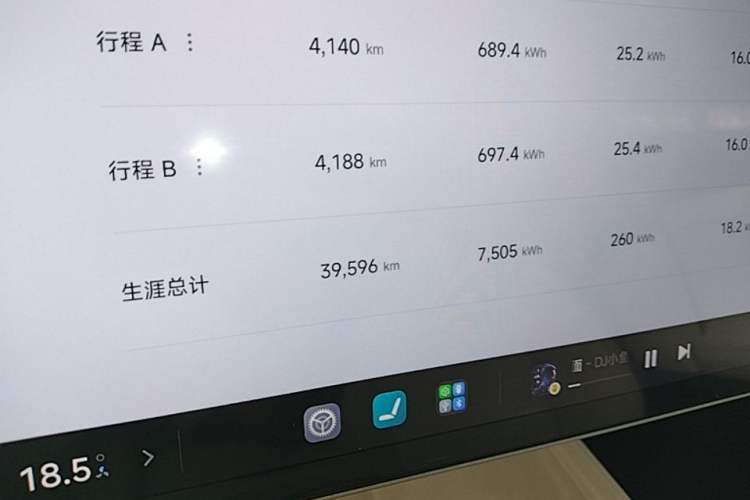 Used Xiaomi Auto SU7 2024 Rear-Drive Long-Range Intelligent Driving Version Instrument Cluster