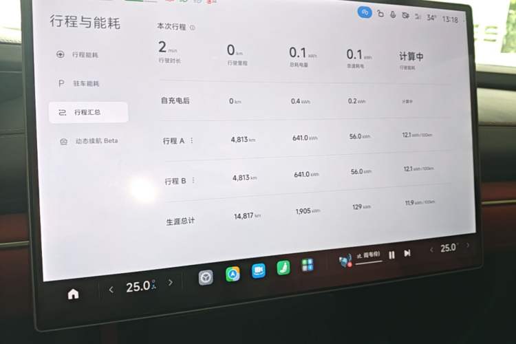 Used Xiaomi Auto SU7 2024 Rear-Drive Long-Range Intelligent Driving Version Instrument Cluster