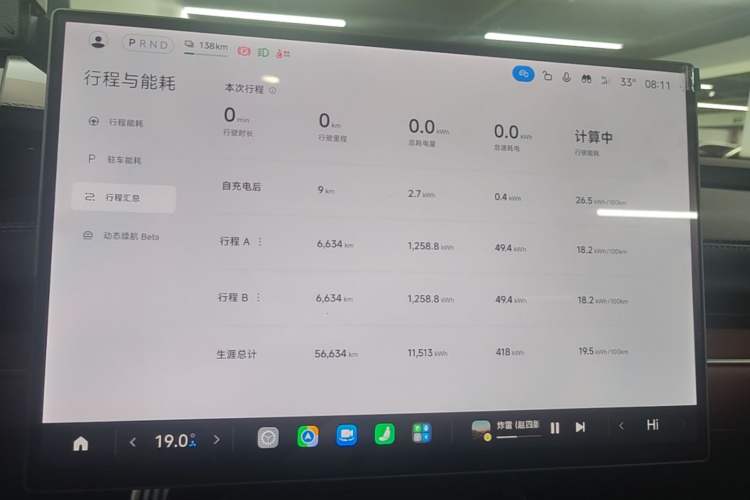 Used Xiaomi Auto SU7 2024 Four-Wheel Drive Ultra-Long Range Advanced Intelligent Driving Max Edition Instrument Cluster
