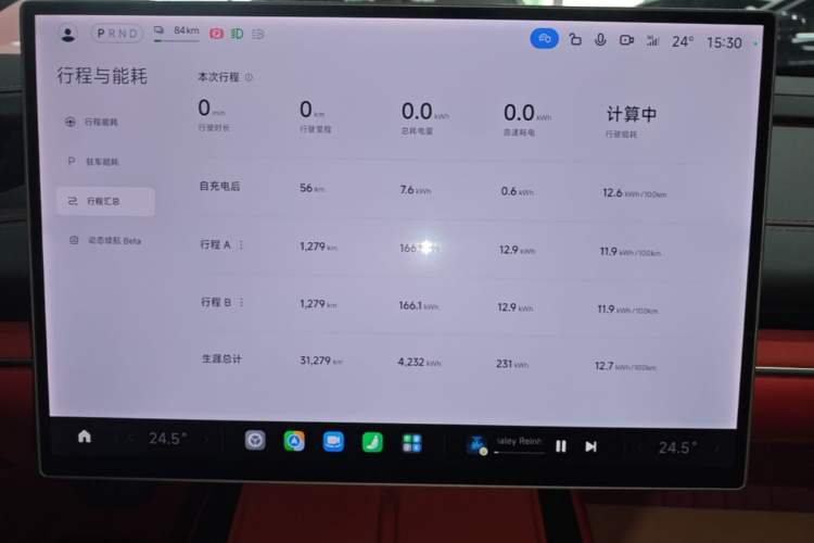Used Xiaomi Auto SU7 2024 Rear-Drive Long-Range Intelligent Driving Version Instrument Cluster