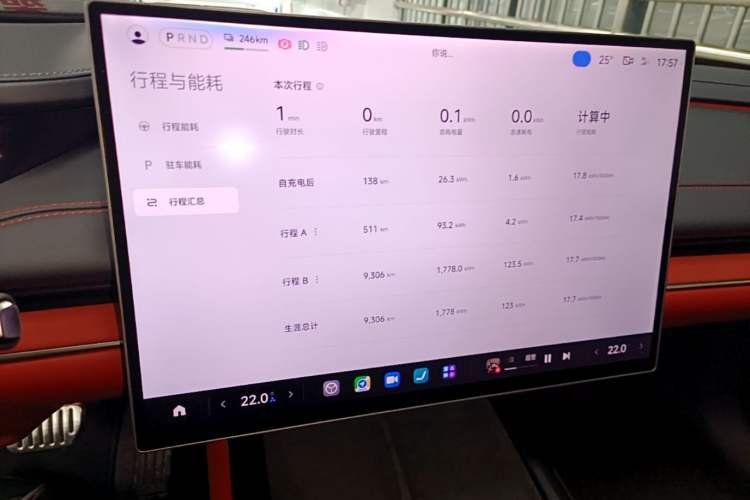 Used Xiaomi Auto SU7 2024 Four-Wheel Drive Ultra-Long Range Advanced Intelligent Driving Max Edition Instrument Cluster