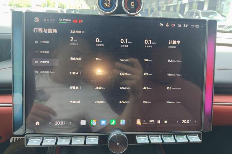 Used Xiaomi Auto SU7 2024 Four-Wheel Drive Ultra-Long Range Advanced Intelligent Driving Max Edition Instrument Cluster