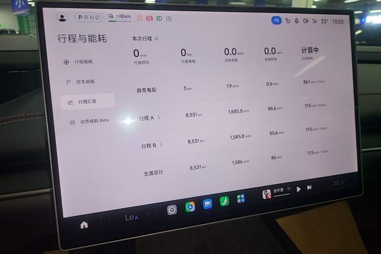 Used Xiaomi Auto SU7 2024 Rear-Drive Long-Range Intelligent Driving Version Instrument Cluster