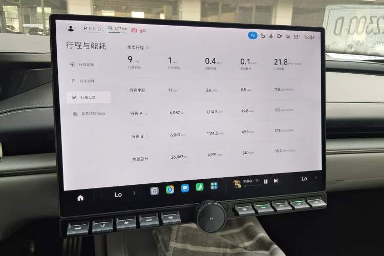 Used Xiaomi Auto SU7 2024 Rear-Drive Ultra-Long Range Advanced Pro-Level Intelligent Driving Version Instrument Cluster