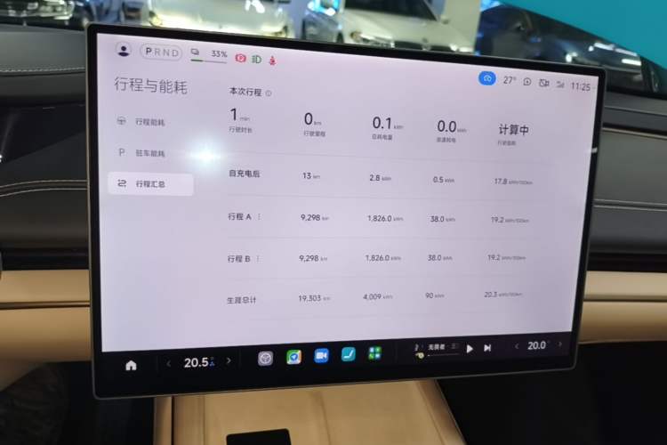 Used Xiaomi Auto SU7 2024 Rear-Drive Ultra-Long Range Advanced Pro-Level Intelligent Driving Version Instrument Cluster