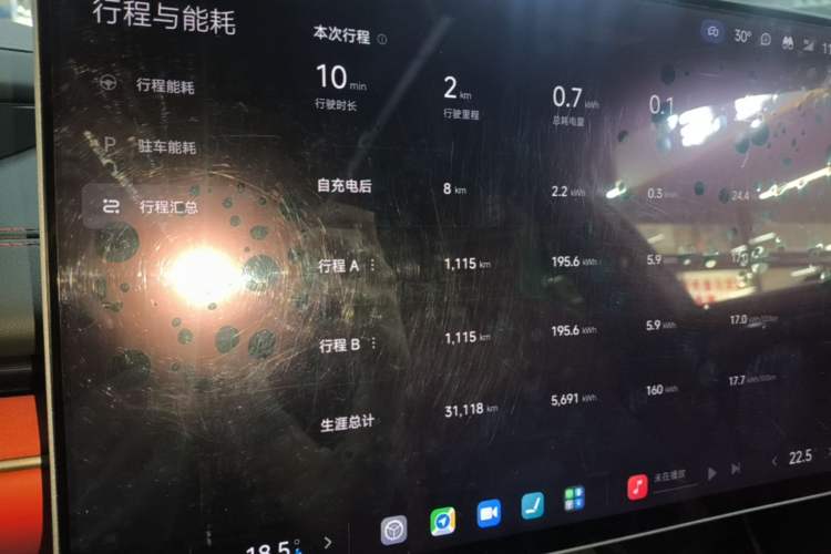 Used Xiaomi Auto SU7 2024 Rear-Drive Ultra-Long Range Advanced Pro-Level Intelligent Driving Version Instrument Cluster