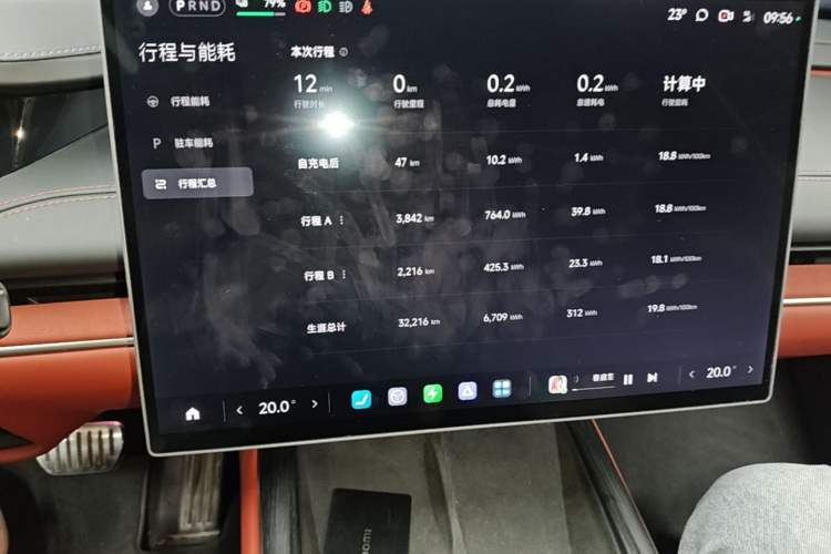 Used Xiaomi Auto SU7 2024 Four-Wheel Drive Ultra-Long Range Advanced Intelligent Driving Max Edition Instrument Cluster