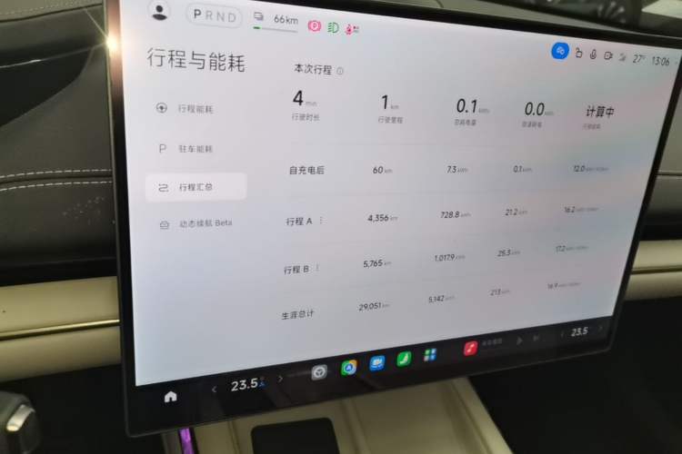 Used Xiaomi Auto SU7 2024 Rear-Drive Long-Range Intelligent Driving Version Instrument Cluster
