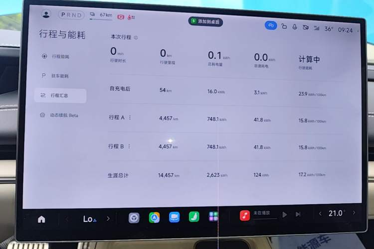 Used Xiaomi Auto SU7 2024 Four-Wheel Drive Ultra-Long Range Advanced Intelligent Driving Max Edition Instrument Cluster