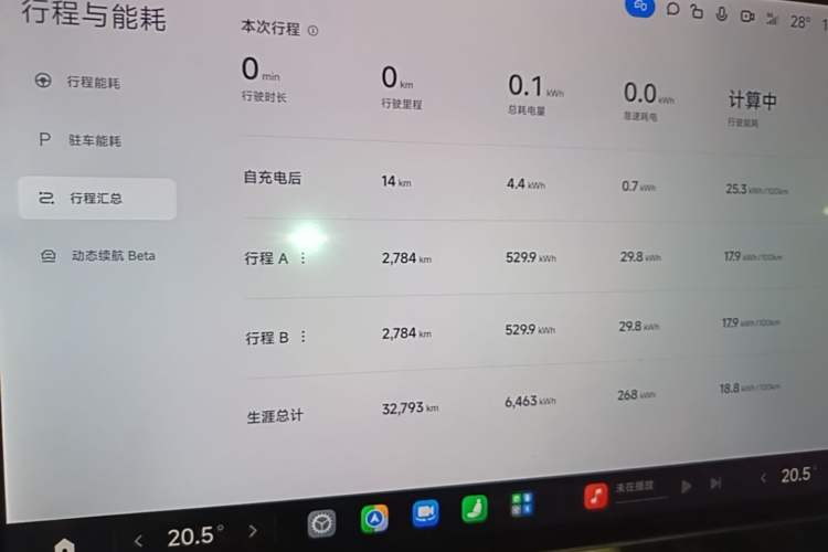 Used Xiaomi Auto SU7 2024 Four-Wheel Drive Ultra-Long Range Advanced Intelligent Driving Max Edition Instrument Cluster