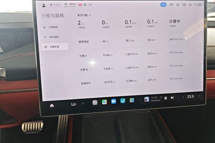 Used Xiaomi Auto SU7 2024 Four-Wheel Drive Ultra-Long Range Advanced Intelligent Driving Max Edition Instrument Cluster
