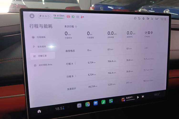 Used Xiaomi Auto SU7 2024 Rear-Drive Long-Range Intelligent Driving Version Instrument Cluster