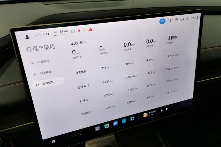 Used Xiaomi Auto SU7 2024 Rear-Drive Long-Range Intelligent Driving Version Instrument Cluster