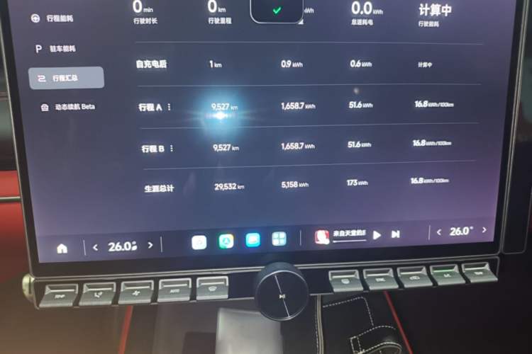 Used Xiaomi Auto SU7 2024 Four-Wheel Drive Ultra-Long Range Advanced Intelligent Driving Max Edition Instrument Cluster