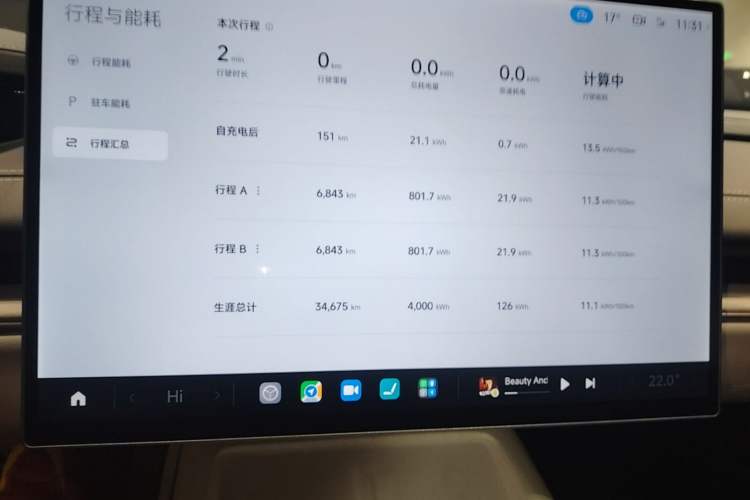 Used Xiaomi Auto SU7 2024 Rear-Drive Long-Range Intelligent Driving Version Instrument Cluster