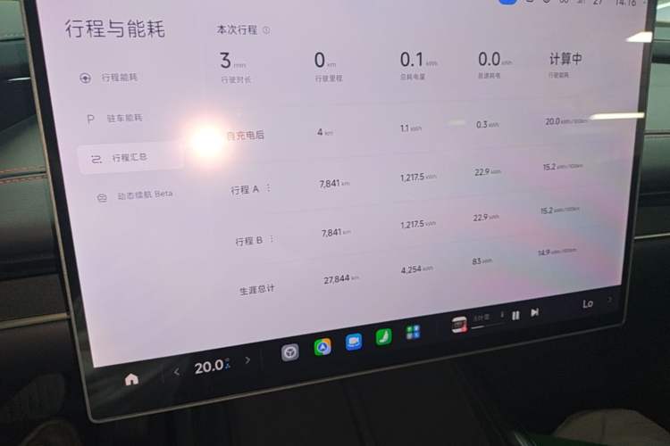 Used Xiaomi Auto SU7 2024 Rear-Drive Long-Range Intelligent Driving Version Instrument Cluster