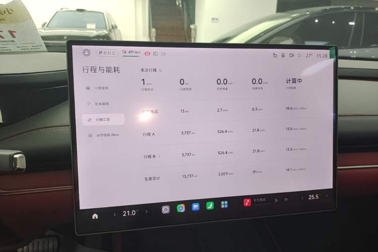 Used Xiaomi Auto SU7 2024 Rear-Drive Long-Range Intelligent Driving Version Instrument Cluster