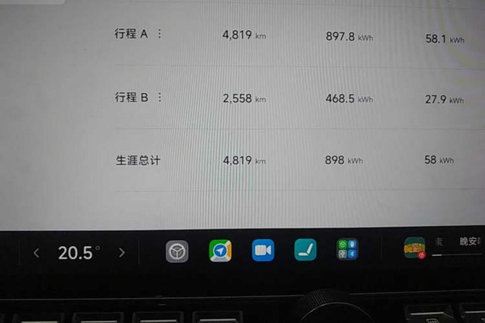 Used Xiaomi Auto SU7 2024 Four-Wheel Drive Ultra-Long Range Advanced Intelligent Driving Max Edition Instrument Cluster
