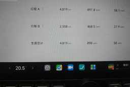 Thumbnail 20
