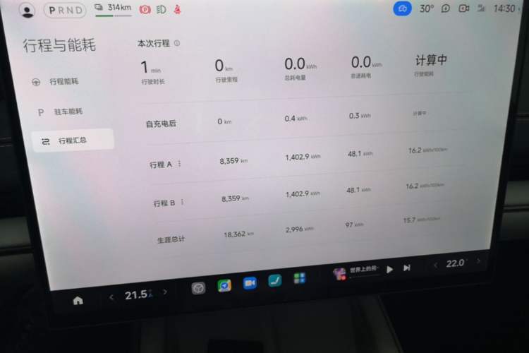 Used Xiaomi Auto SU7 2024 Rear-Drive Long-Range Intelligent Driving Version Instrument Cluster