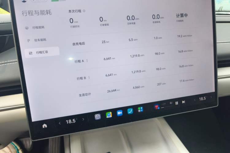 Used Xiaomi Auto SU7 2024 Rear-Drive Long-Range Intelligent Driving Version Instrument Cluster