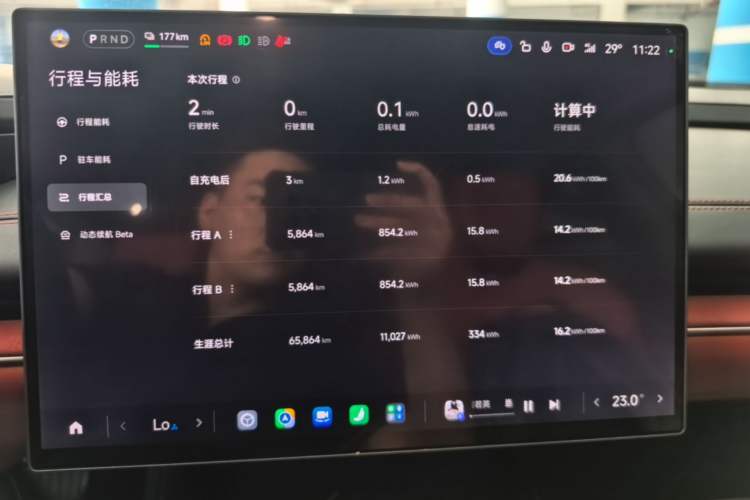 Used Xiaomi Auto SU7 2024 Rear-Drive Long-Range Intelligent Driving Version Instrument Cluster