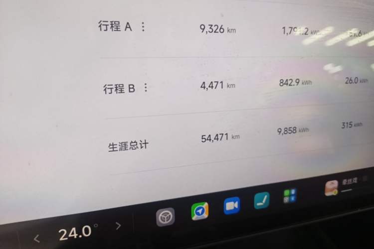 Used Xiaomi Auto SU7 2024 Rear-Drive Ultra-Long Range Advanced Pro-Level Intelligent Driving Version Instrument Cluster
