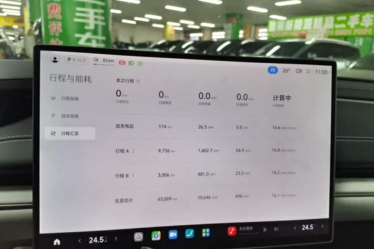 Used Xiaomi Auto SU7 2024 Rear-Drive Ultra-Long Range Advanced Pro-Level Intelligent Driving Version Instrument Cluster