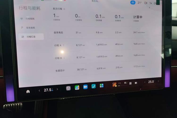 Used Xiaomi Auto SU7 2024 Four-Wheel Drive Ultra-Long Range Advanced Intelligent Driving Max Edition Instrument Cluster
