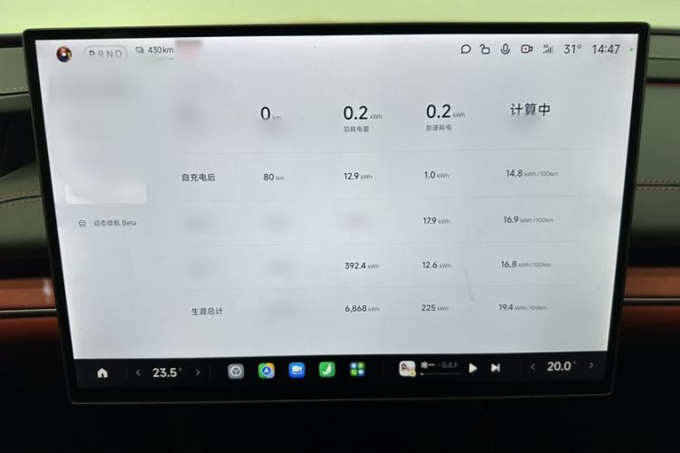 Used Xiaomi Auto SU7 2024 Four-Wheel Drive Ultra-Long Range Advanced Intelligent Driving Max Edition Interior 7