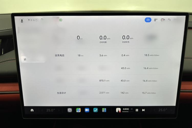 Used Xiaomi Auto SU7 2024 Rear-Drive Ultra-Long Range Advanced Pro-Level Intelligent Driving Version Interior 7