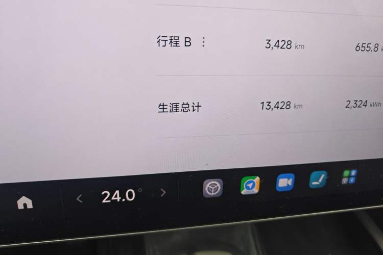 Used Xiaomi Auto SU7 2024 Four-Wheel Drive Ultra-Long Range Advanced Intelligent Driving Max Edition Odometer Close Up