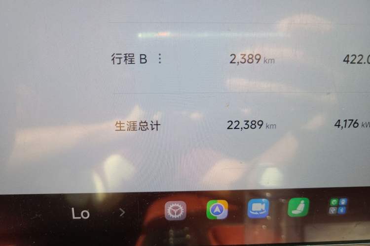 Used Xiaomi Auto SU7 2024 Rear-Drive Ultra-Long Range Advanced Pro-Level Intelligent Driving Version Odometer Close Up
