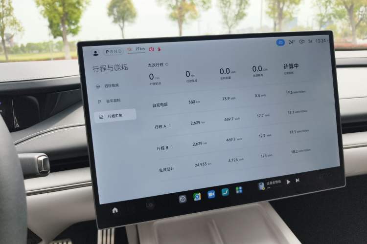 Used Xiaomi Auto SU7 2024 Four-Wheel-Drive Max Founder's Edition Odometer Close Up