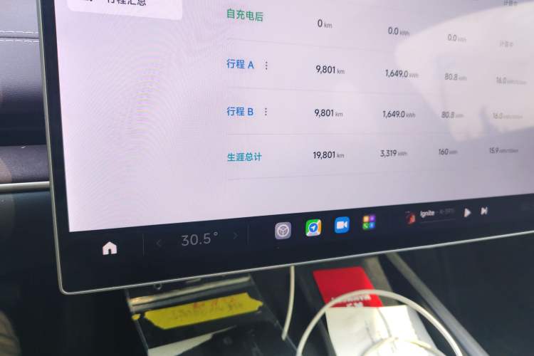 Used Xiaomi Auto SU7 2024 Rear-Drive Ultra-Long Range Advanced Pro-Level Intelligent Driving Version Odometer Close Up
