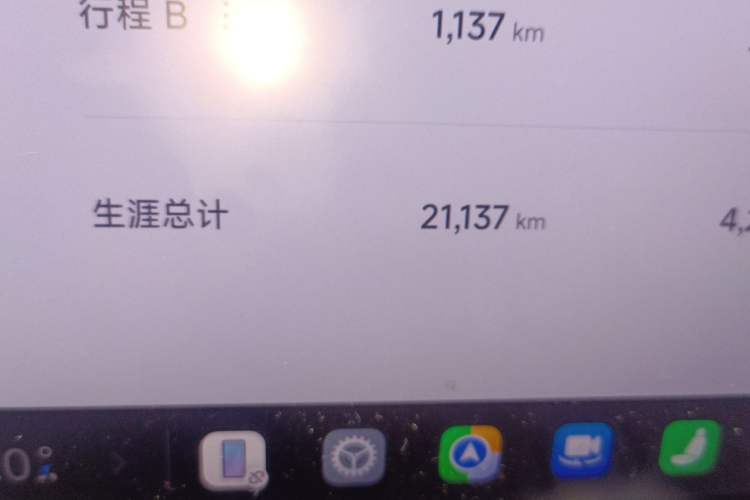 Used Xiaomi Auto SU7 2024 Four-Wheel Drive Ultra-Long Range Advanced Intelligent Driving Max Edition Odometer Close Up