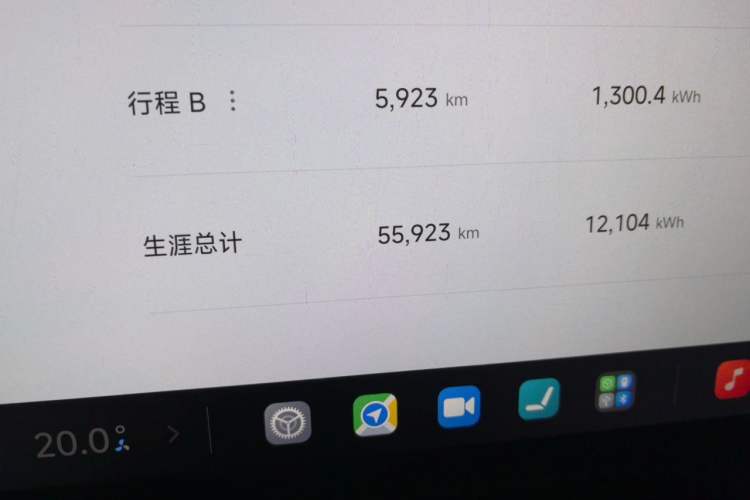 Used Xiaomi Auto SU7 2024 Four-Wheel Drive Ultra-Long Range Advanced Intelligent Driving Max Edition Odometer Close Up