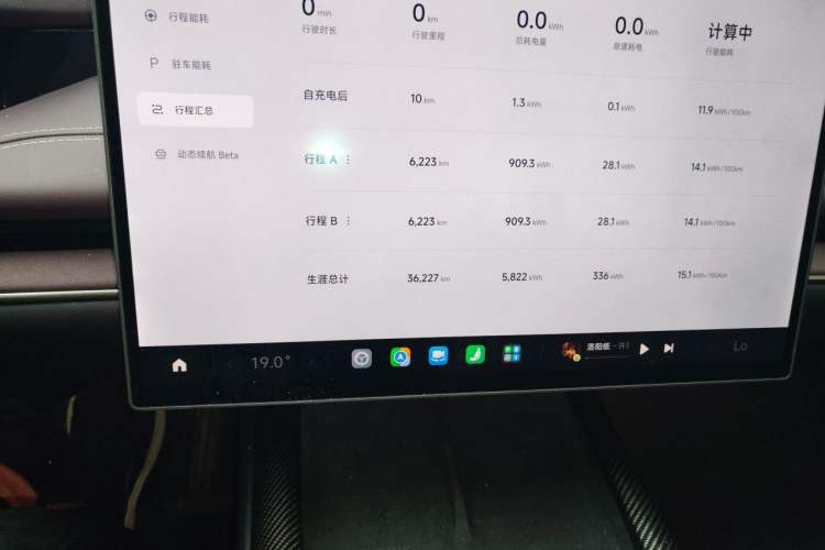 Used Xiaomi Auto SU7 2024 Rear-Drive Ultra-Long Range Advanced Pro-Level Intelligent Driving Version Odometer Close Up