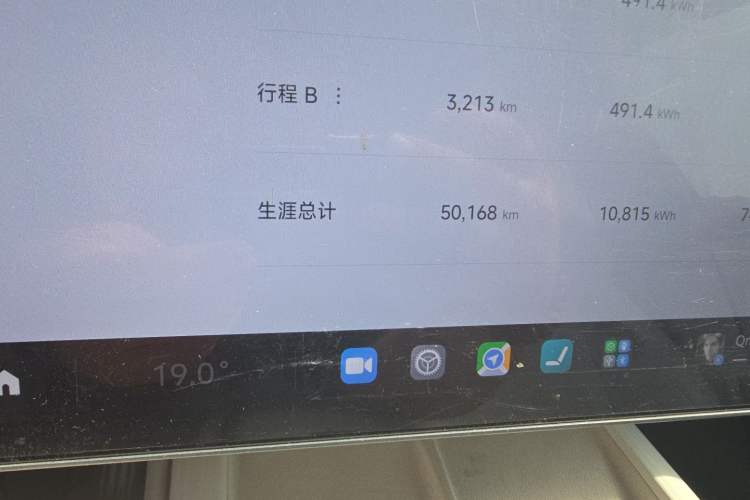 Used Xiaomi Auto SU7 2024 Rear-Drive Ultra-Long Range Advanced Pro-Level Intelligent Driving Version Odometer Close Up