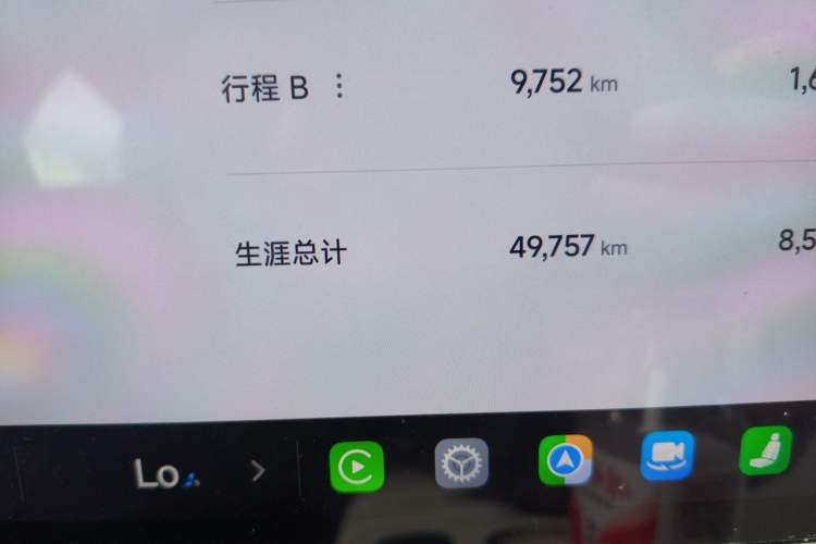 Used Xiaomi Auto SU7 2024 Rear-Drive Standard Founder Edition Odometer Close Up