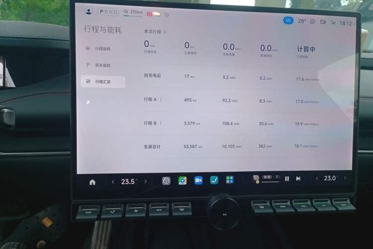 Used Xiaomi Auto SU7 2024 Four-Wheel-Drive Max Founder's Edition Odometer Close Up
