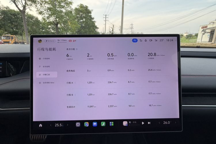 Used Xiaomi Auto SU7 2024 Four-Wheel-Drive Max Founder's Edition Odometer Close Up