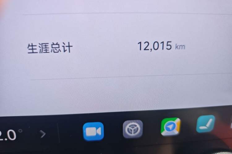 Used Xiaomi Auto SU7 2024 Four-Wheel-Drive Max Founder's Edition Odometer Close Up