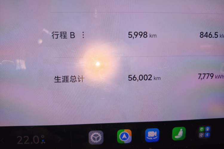 Used Xiaomi Auto SU7 2024 Rear-Drive Long-Range Intelligent Driving Version Odometer Close Up