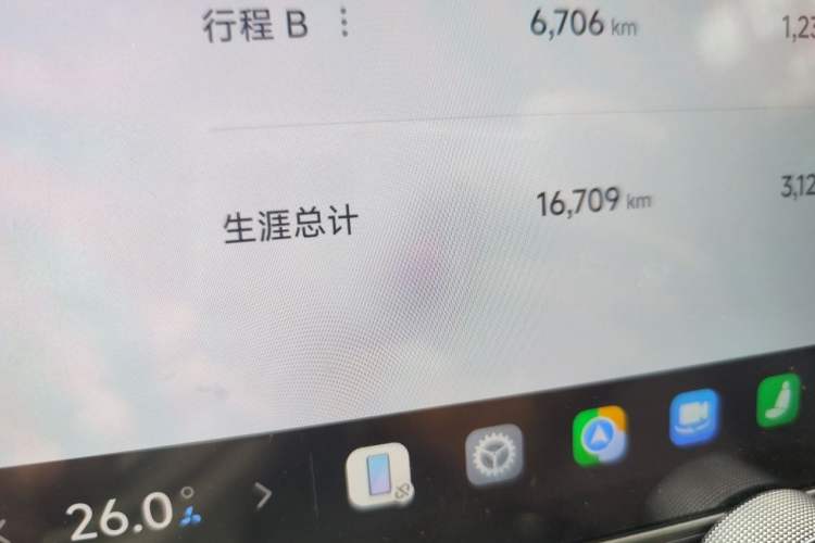 Used Xiaomi Auto SU7 2024 Four-Wheel Drive Ultra-Long Range Advanced Intelligent Driving Max Edition Odometer Close Up