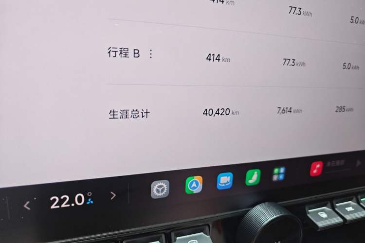 Used Xiaomi Auto SU7 2024 Four-Wheel-Drive Max Founder's Edition Odometer Close Up