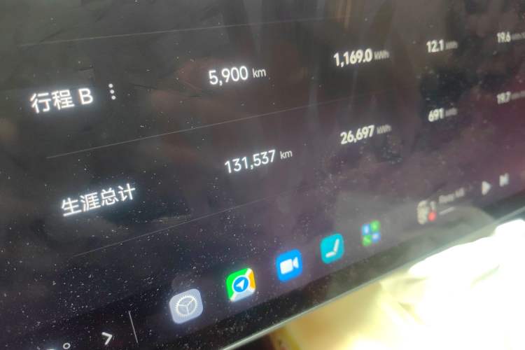 Used Xiaomi Auto SU7 2024 Four-Wheel Drive Ultra-Long Range Advanced Intelligent Driving Max Edition Odometer Close Up