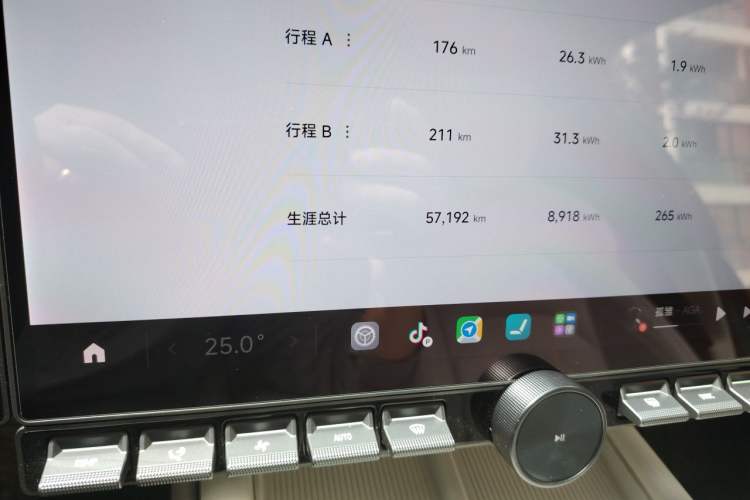 Used Xiaomi Auto SU7 2024 Rear-Drive Ultra-Long Range Advanced Pro-Level Intelligent Driving Version Odometer Close Up